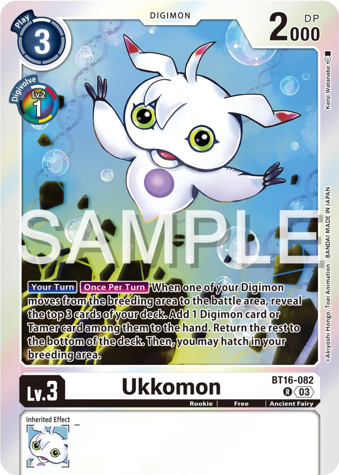 Ukkomon [BT16-082] [Beginning Observer] | Cracking-Singles