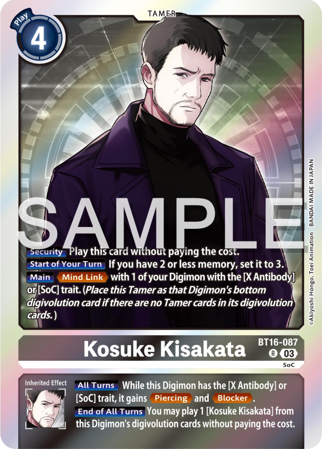 Kosuke Kisakata [BT16-087] [Beginning Observer] | Cracking-Singles