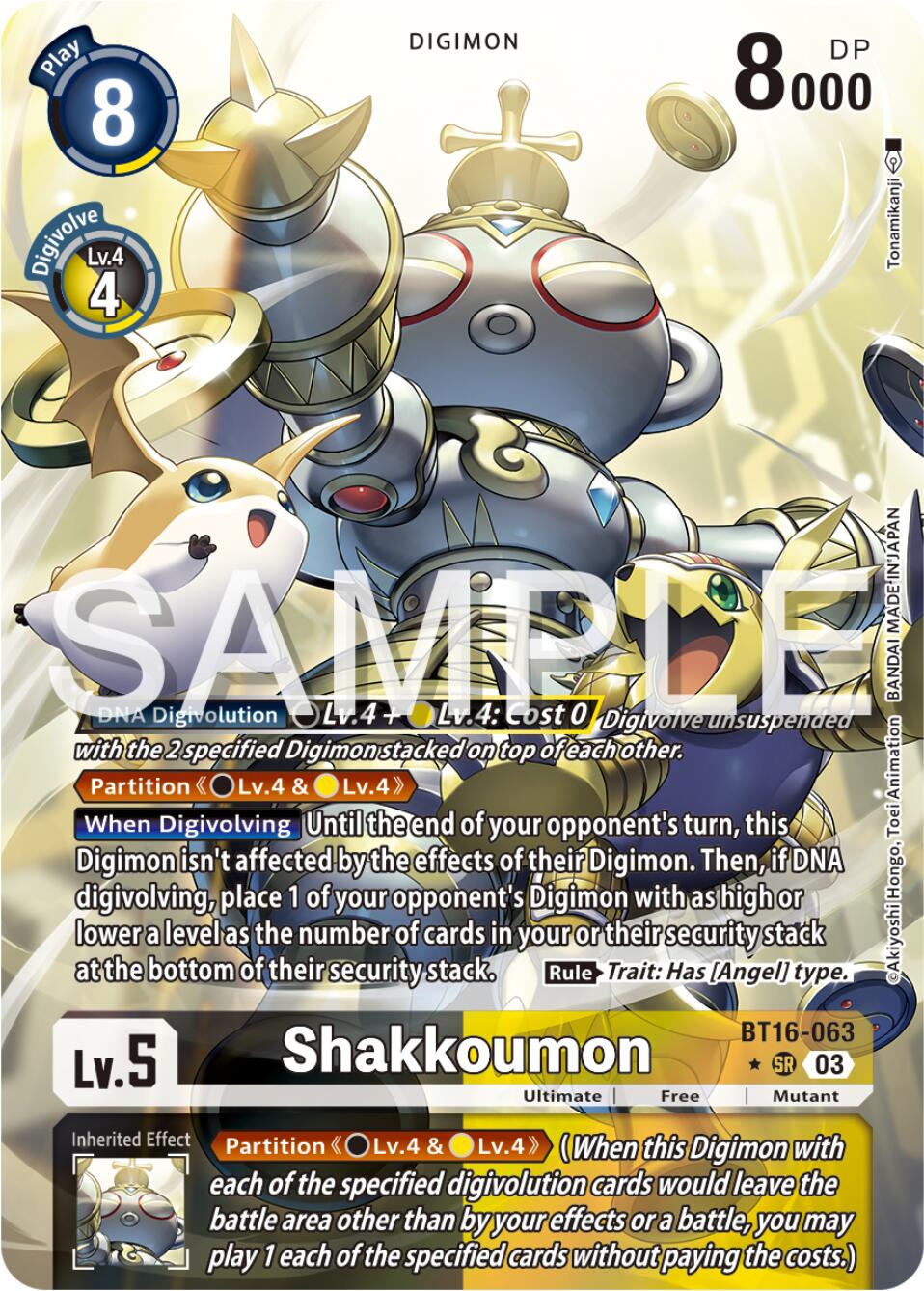 Shakkoumon [BT16-063] (Alternate Art) [Beginning Observer] | Cracking-Singles