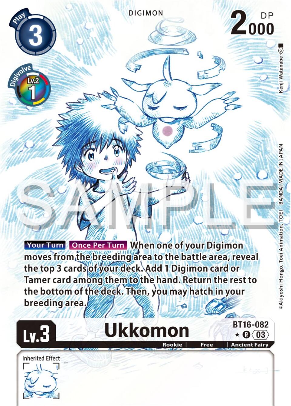 Ukkomon [BT16-082] (Alternate Art) [Beginning Observer] | Cracking-Singles