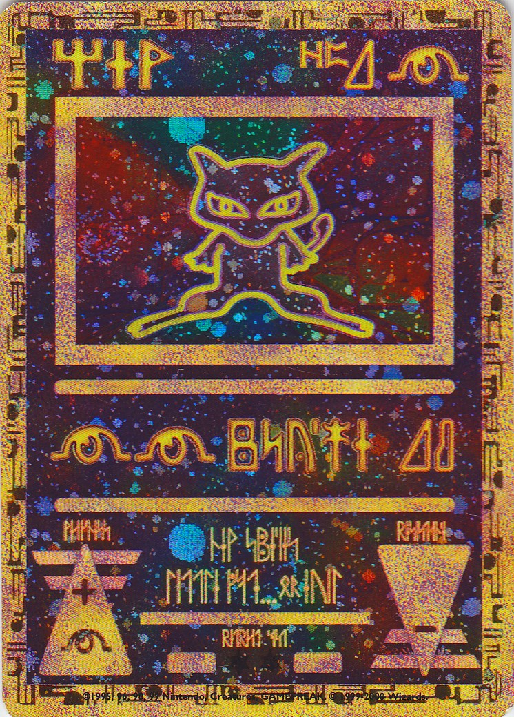 Ancient Mew (1) (Movie Promo) [Miscellaneous Cards] | Cracking-Singles