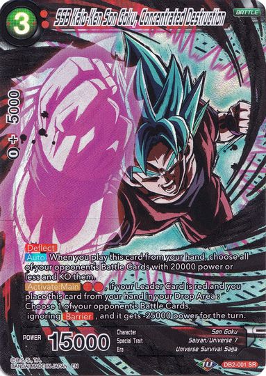 SSB Kaio-Ken Son Goku, Concentrated Destruction (Collector's Selection Vol. 1) (DB2-001) [Promotion Cards] | Cracking-Singles