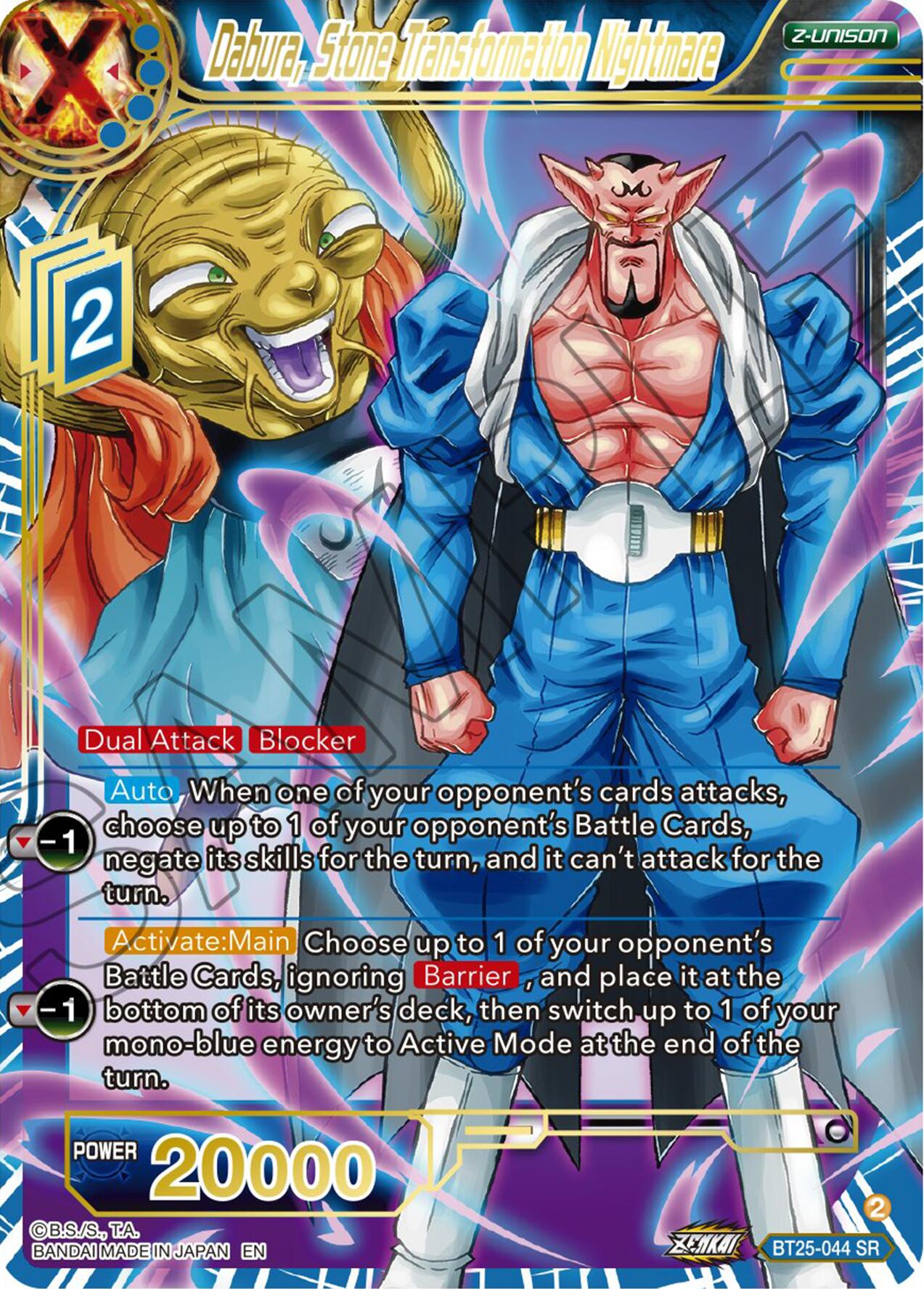 Dabura, Stone Transformation Nightmare (BT25-044) [Legend of the Dragon Balls] | Cracking-Singles