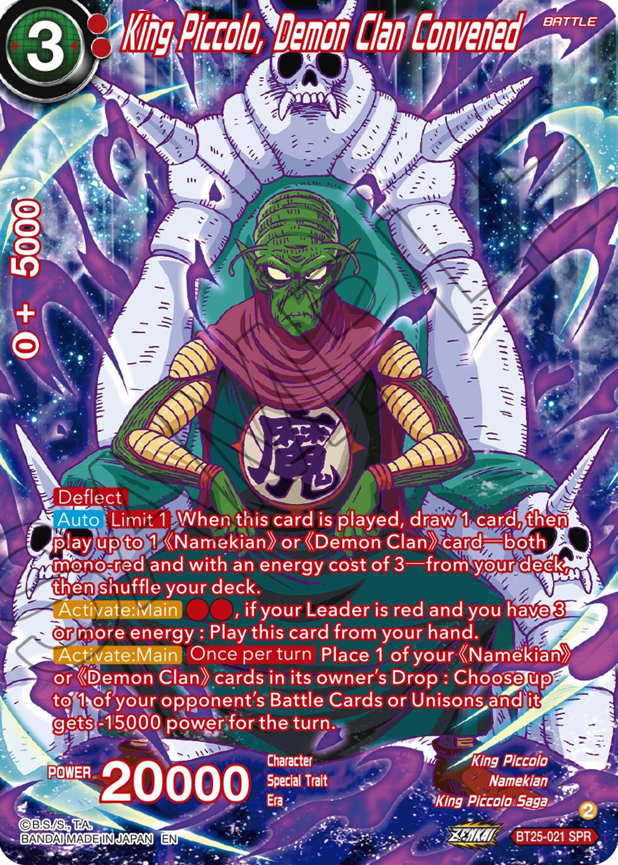 King Piccolo, Demon Clan Convened (SPR) (BT25-021) [Legend of the Dragon Balls] | Cracking-Singles