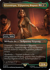 Cleopatra, Exiled Pharaoh (Greek) (Serial Numbered) [Assassin's Creed] | Cracking-Singles