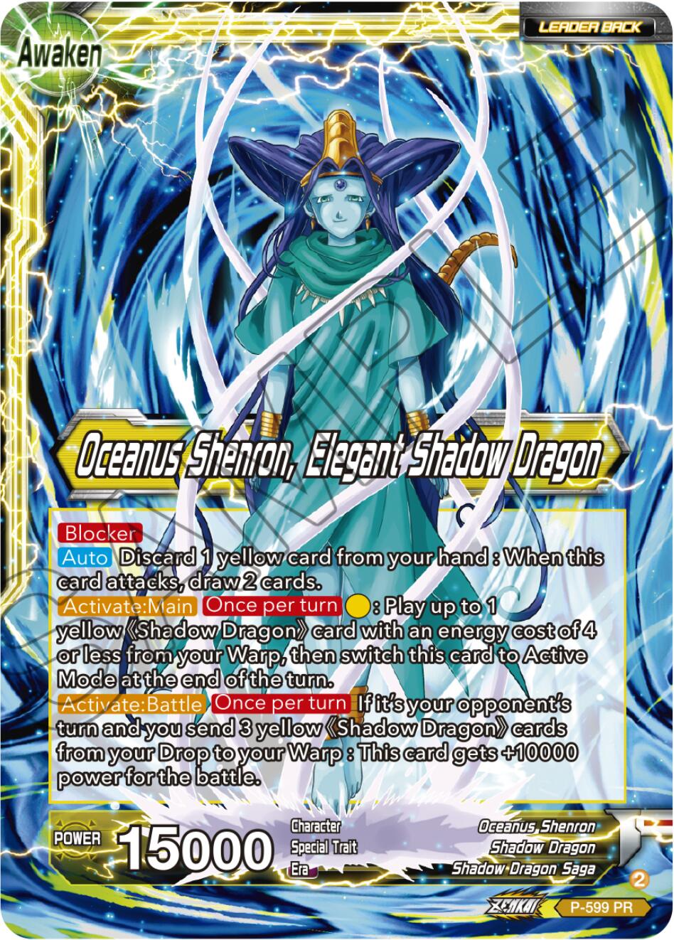 Six-Star Ball // Oceanus Shenron, Elegant Shadow Dragon (P-599) [Promotion Cards] | Cracking-Singles