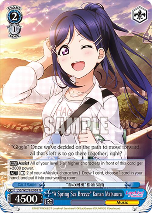 "A Spring Sea Breeze" Kanan Matsuura (LSS/WE39-E058 N) [Love Live! School Idol Festival 10th Anniversary] | Cracking-Singles