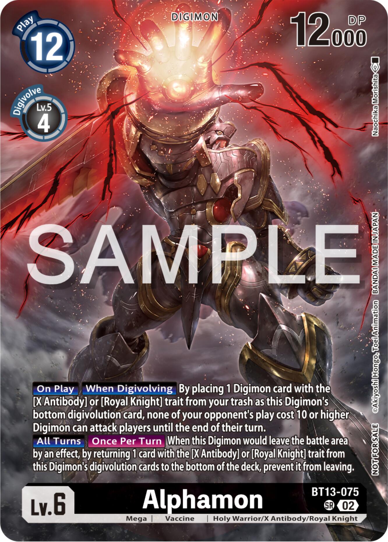 Alphamon [BT13-075] (Pre-Release Tournament Participation Card) [Secret Crisis Pre-Release Cards] | Cracking-Singles