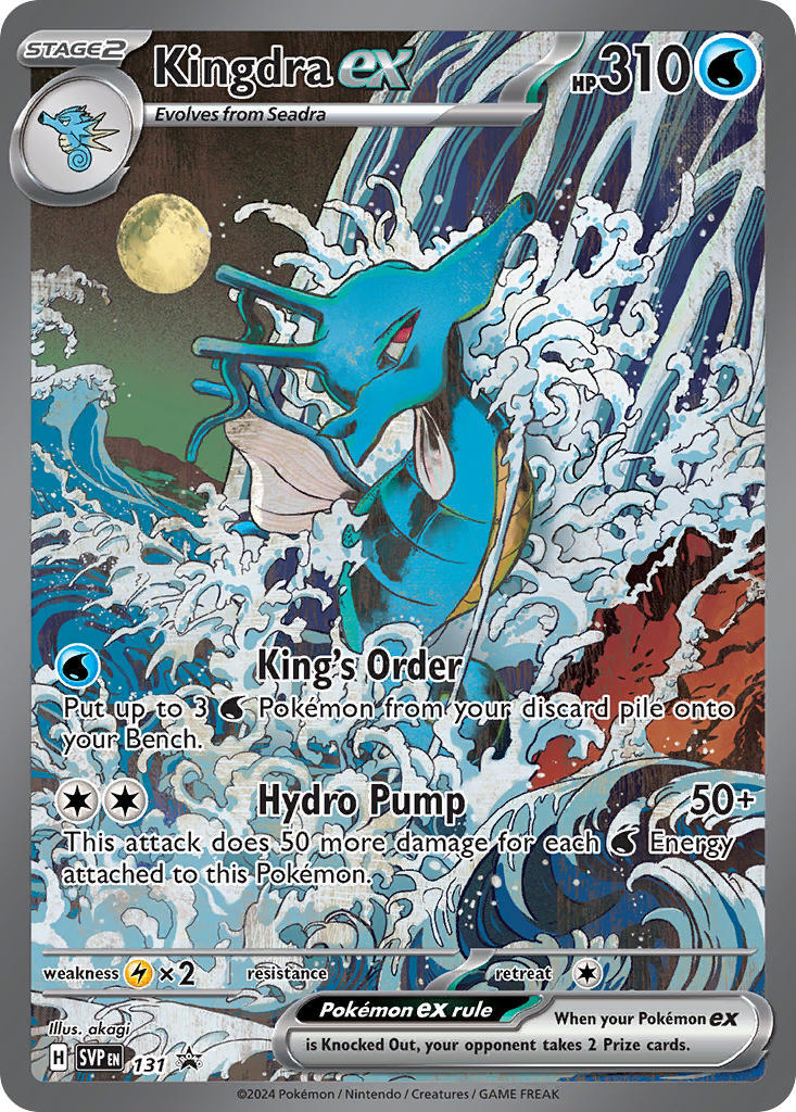 Kingdra ex (131) [Scarlet & Violet: Black Star Promos] | Cracking-Singles