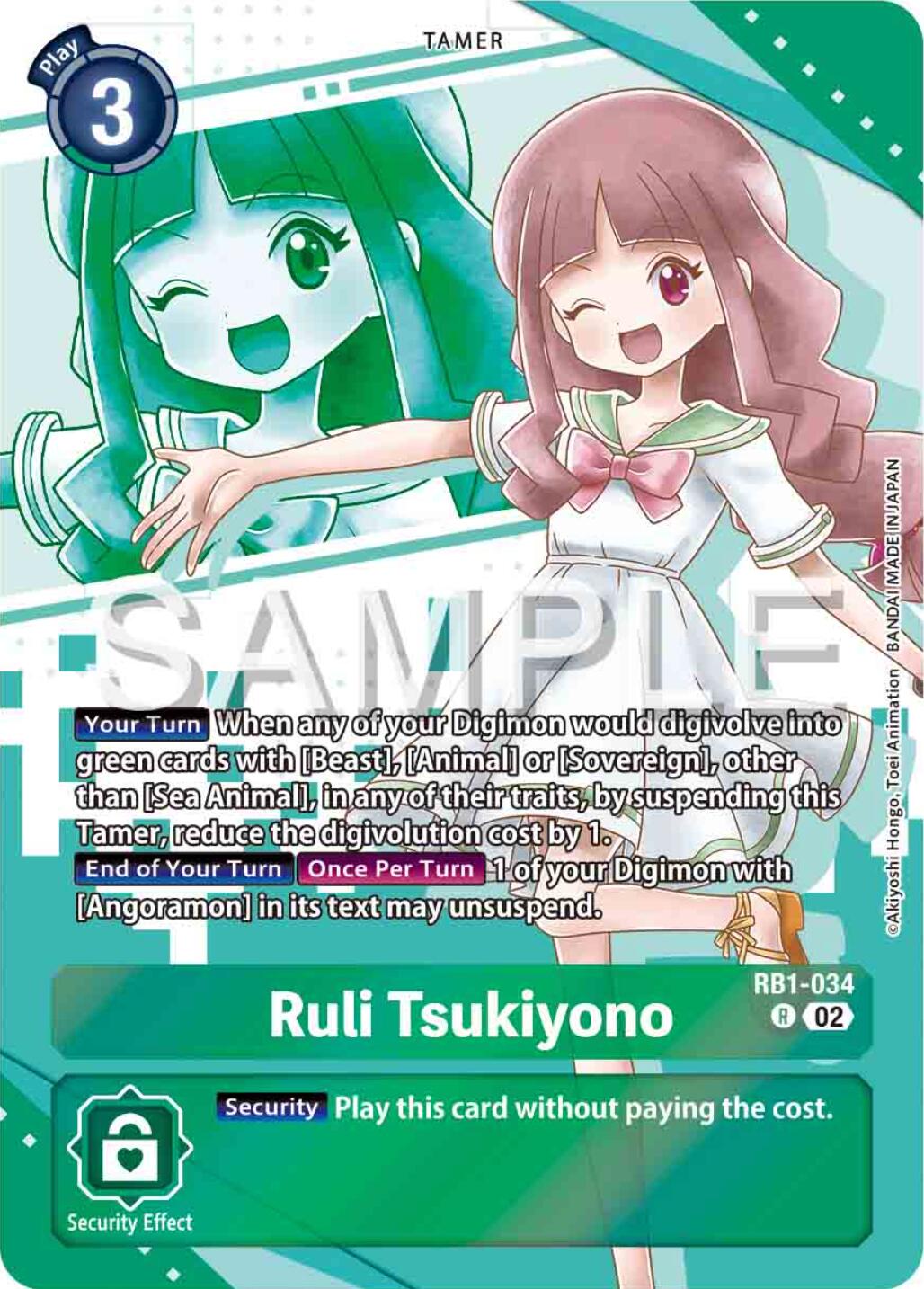 Ruli Tsukiyono [RB1-034] (Premium Heroines Set) [Resurgence Booster] | Cracking-Singles