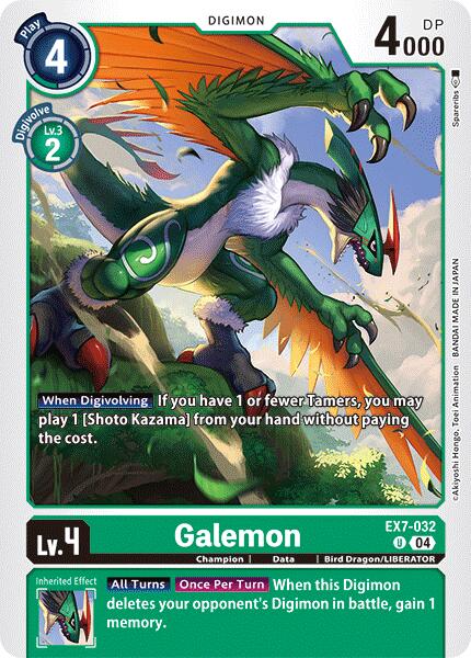 Galemon [EX7-032] [Digimon LIBERATOR] | Cracking-Singles