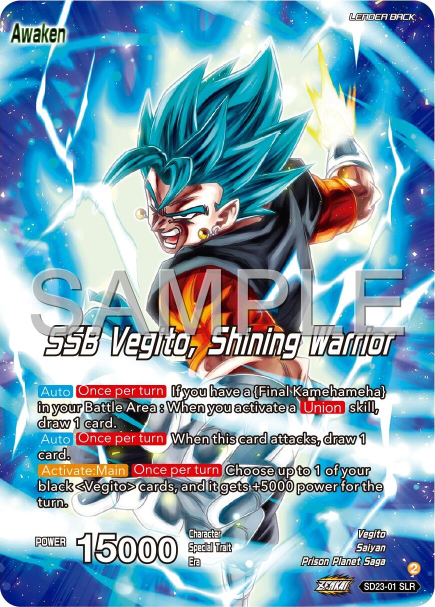 Son Goku & Vegeta // SSB Vegito, Shining Warrior (SD23-01) [Premium 7th Anniversary Box 2024] | Cracking-Singles