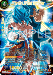 SSB Son Goku & SSB Vegeta, Height of Power (BT26-041) [Ultimate Advent] | Cracking-Singles