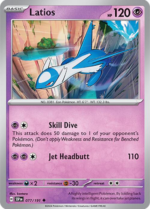 Latios (077/191) [Scarlet & Violet: Surging Sparks] | Cracking-Singles