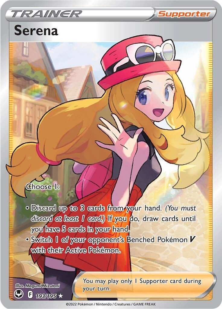 Serena (193/195) [Sword & Shield: Silver Tempest] | Cracking-Singles