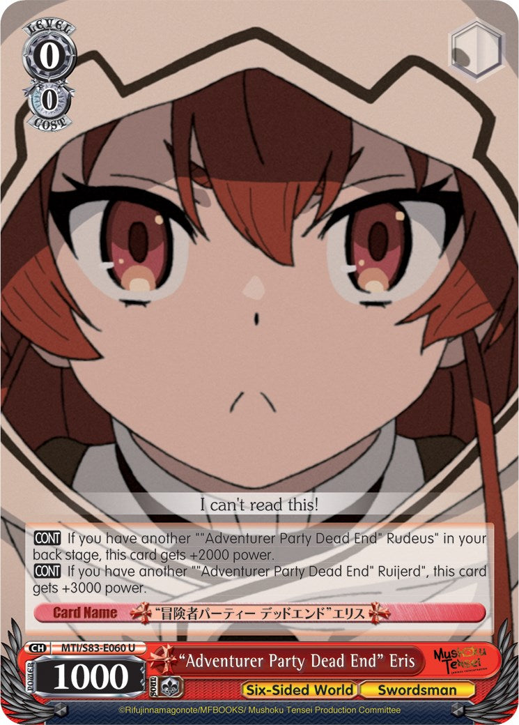 "Adventurer Party Dead End" Eris (MTI/S83-E060 U) [Mushoku Tensei: Jobless Reincarnation] | Cracking-Singles