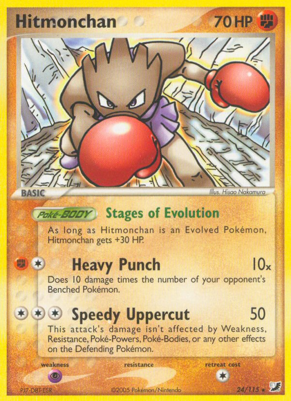 Hitmonchan (24/115) [EX: Unseen Forces] | Cracking-Singles