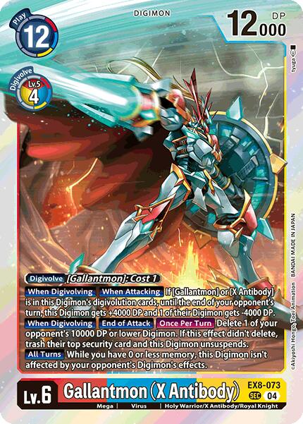 Gallantmon (X Antibody) [EX8-073] [Chain of Liberation] | Cracking-Singles