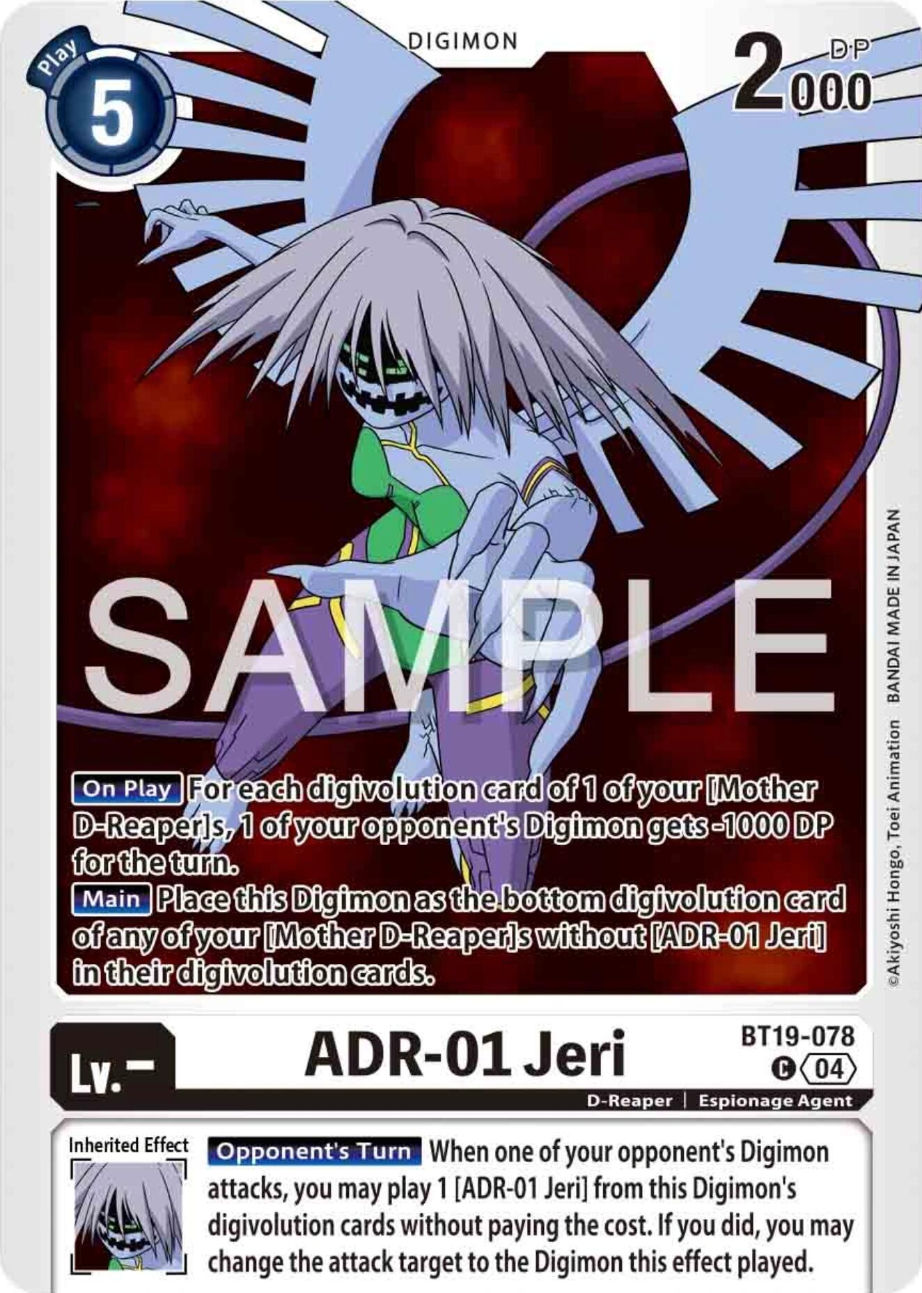 ADR-01 Jeri [BT19-078] [Release Special Booster 2.0] | Cracking-Singles