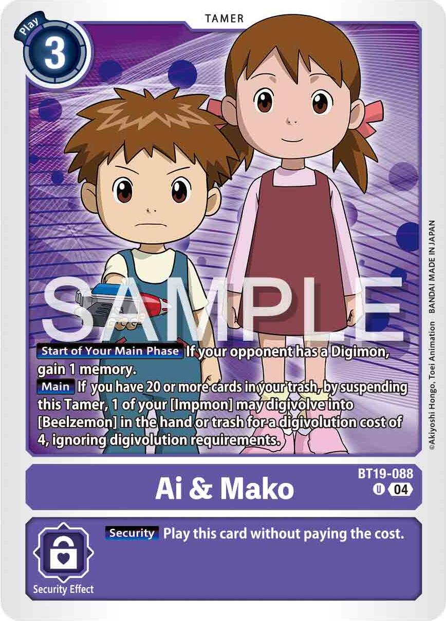 Ai & Mako [BT19-088] [Release Special Booster 2.0] | Cracking-Singles