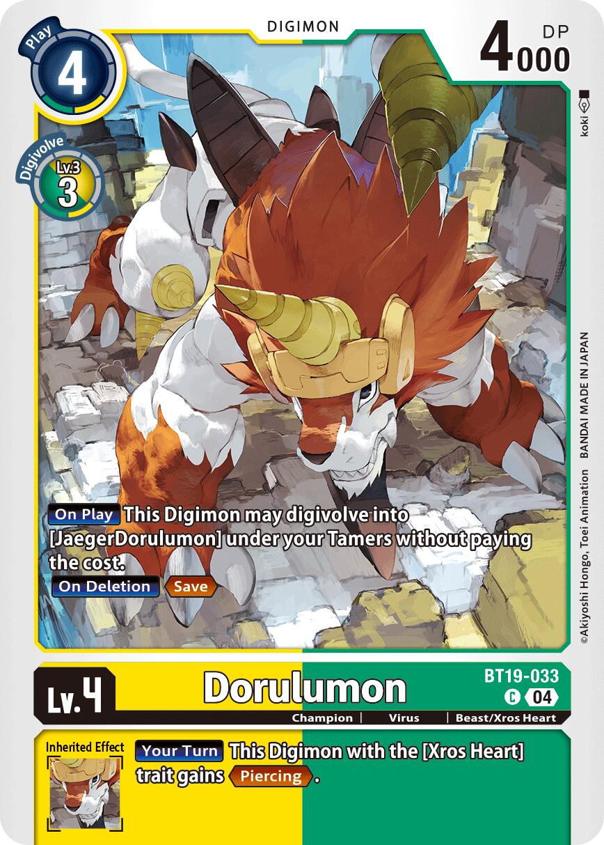 Dorulumon [BT19-033] [Release Special Booster Ver.2.5] | Cracking-Singles