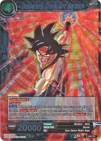 Desperate Onslaught Bardock (P-060) [Promotion Cards] | Cracking-Singles