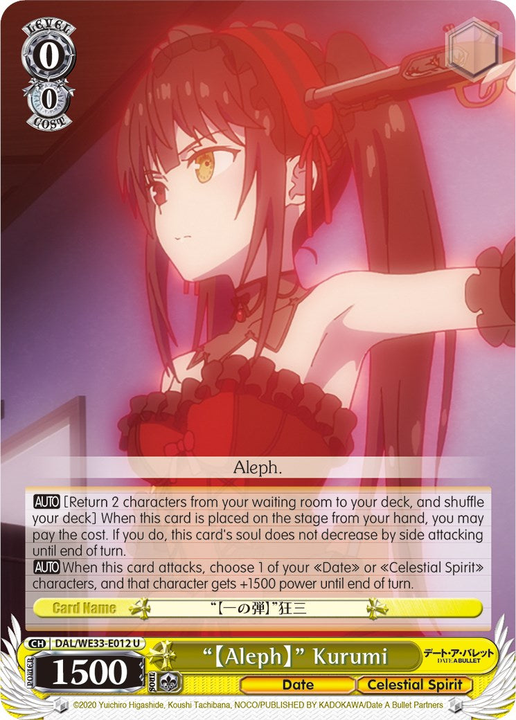 “Aleph” Kurumi (DAL/WE33-E012 U) [Date A Bullet] | Cracking-Singles