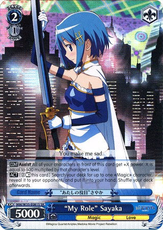 “My Role” Sayaka (MM/W35-E081S SR) [Puella Magi Madoka Magica the Movie -Rebellion-] | Cracking-Singles