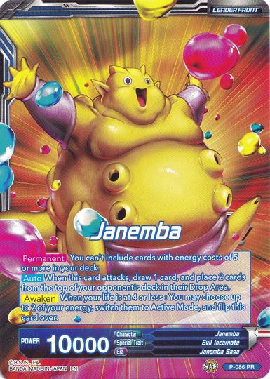 Janemba // Relentless Speed Janemba (Collector's Selection Vol. 1) (P-086) [Promotion Cards] | Cracking-Singles