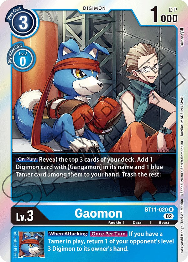 Gaomon [BT11-020] [Dimensional Phase] | Cracking-Singles