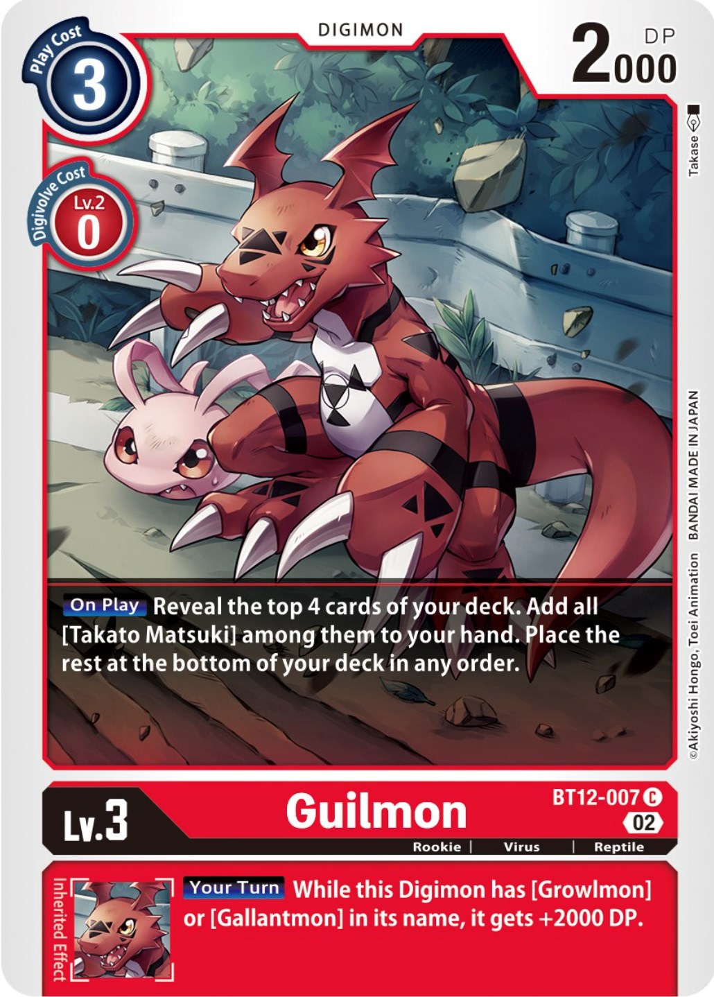 Guilmon [BT12-007] [Across Time] | Cracking-Singles