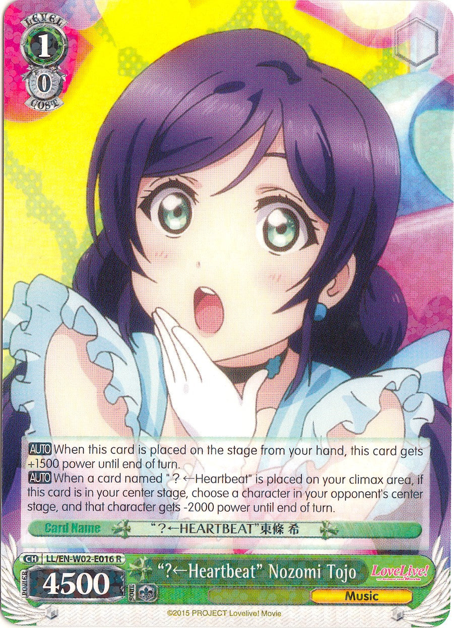 "?(Left)Heartbeat" Nozomi Tojo (LL/EN-W02-E016 R) [Love Live! DX Vol.2] | Cracking-Singles