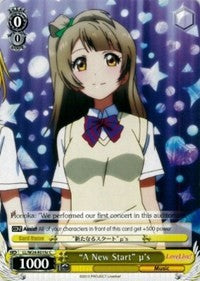 "A New Start" u's (LL/W24-E015c C) [Love Live!] | Cracking-Singles