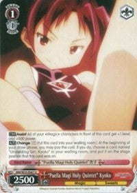 “Puella Magi Holy Quintet” Kyoko (MM/W35-E067 U) [Puella Magi Madoka Magica the Movie -Rebellion-] | Cracking-Singles