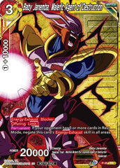 Baby Janemba, Malefic Agent of Destruction (Winner Stamped) (P-354) [Tournament Promotion Cards] | Cracking-Singles