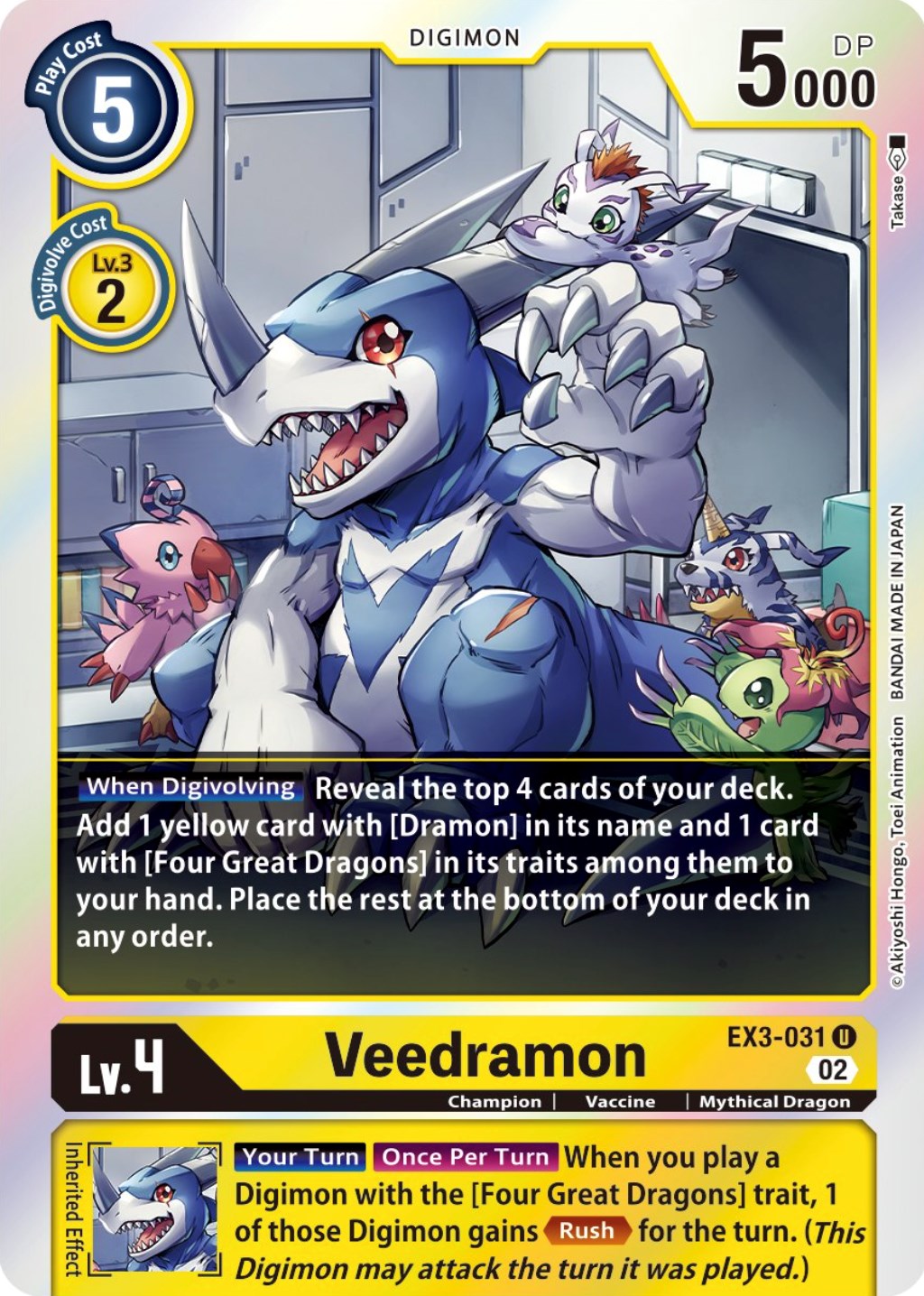 Veedramon [EX3-031] (Alternate Art) [Draconic Roar] | Cracking-Singles