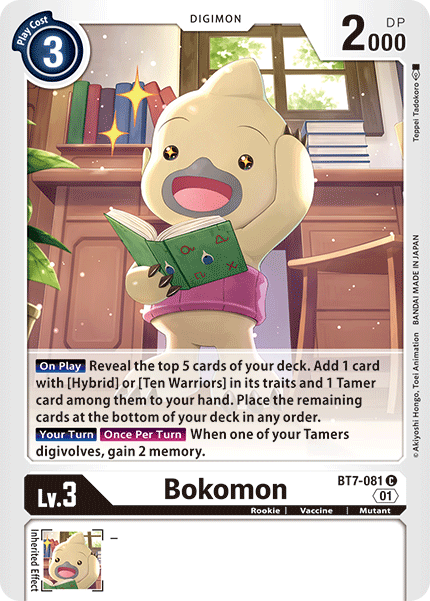 Bokomon [BT7-081] [Next Adventure] | Cracking-Singles