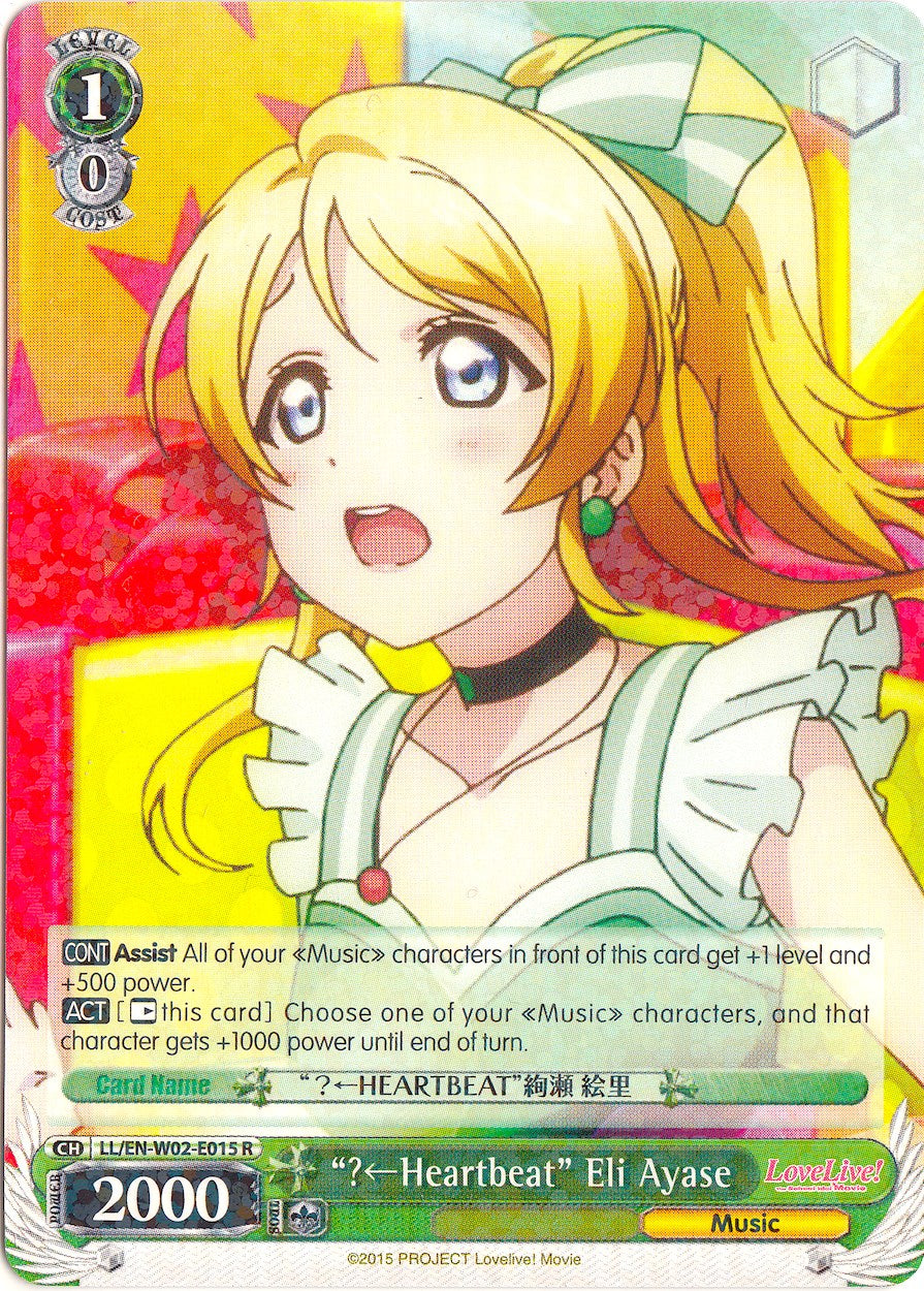 "?(Left)Heartbeat" Eli Ayase (LL/EN-W02-E015 R) [Love Live! DX Vol.2] | Cracking-Singles