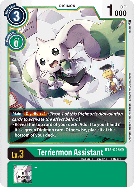 Terriermon Assistant [BT5-046] [Battle of Omni] | Cracking-Singles