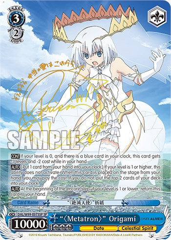 ""Metatron"" Origami [Date A Live Vol.2] | Cracking-Singles