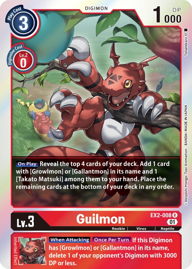 Guilmon [EX2-008] [Digital Hazard] | Cracking-Singles