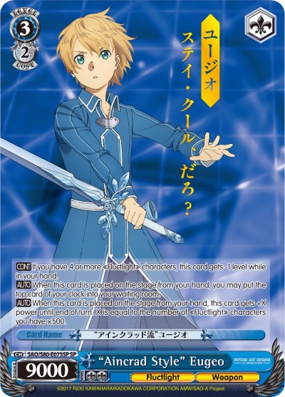 "Aincrad Style" Eugeo (SAO/S80-E075SP SP) [Sword Art Online -Alicization- Vol.2] | Cracking-Singles