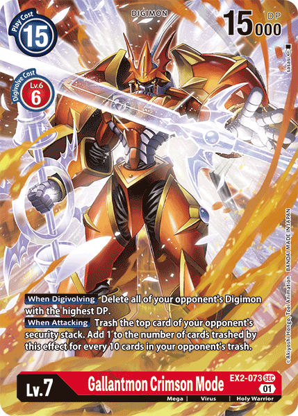 Gallantmon Crimson Mode [EX2-073] (Alternate Art) [Digital Hazard] | Cracking-Singles