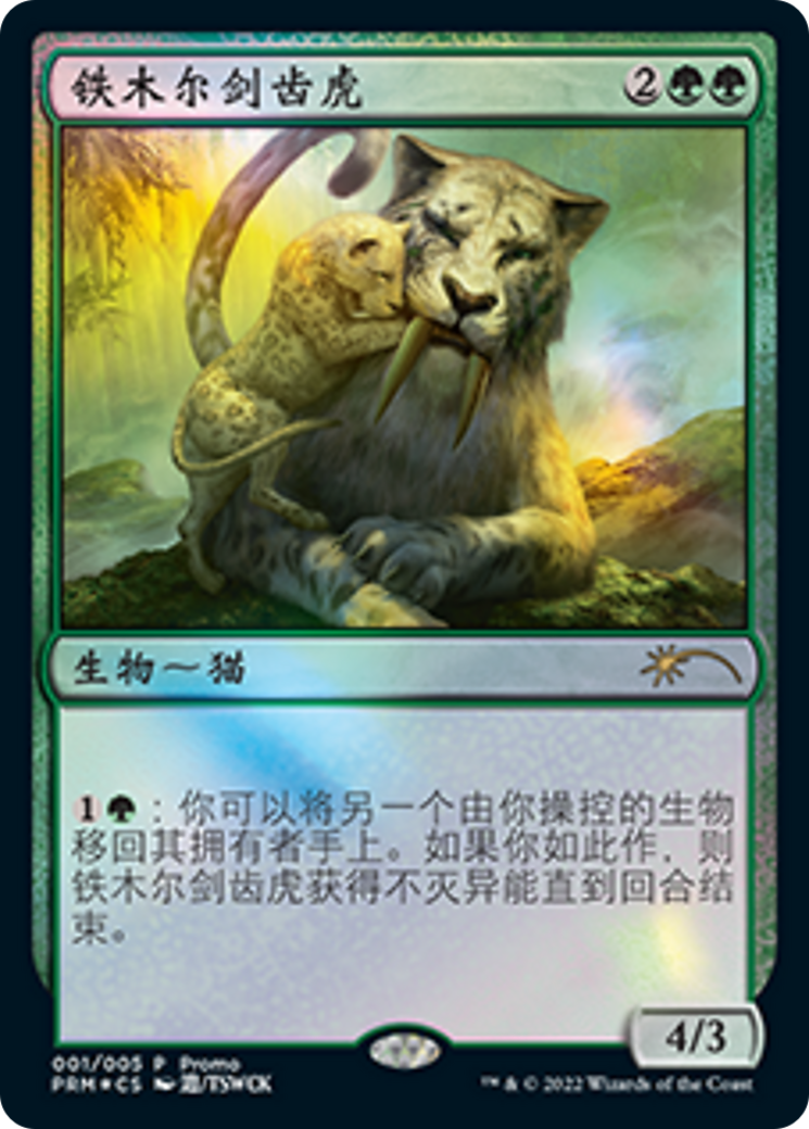 Temur Sabertooth (Chinese) [Year of the Tiger 2022] | Cracking-Singles