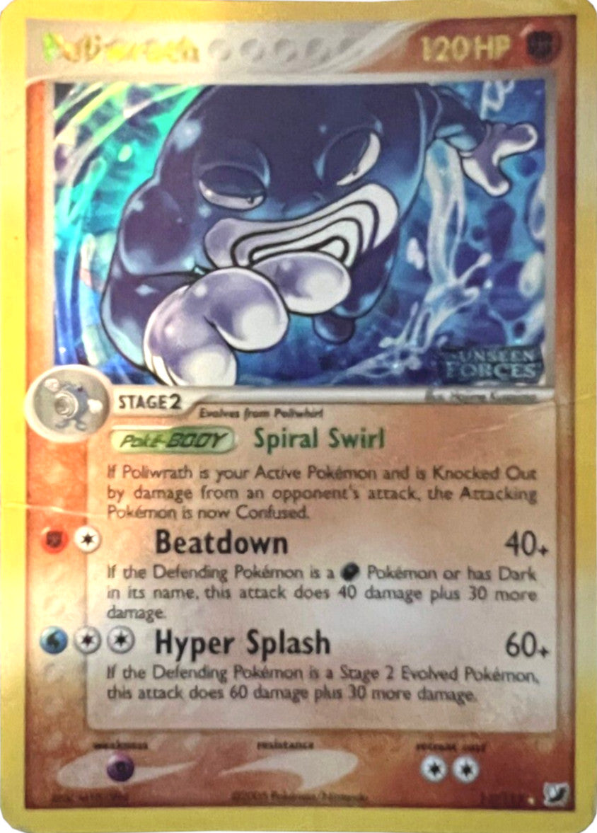 Poliwrath (11/115) (Stamped) [EX: Unseen Forces] | Cracking-Singles