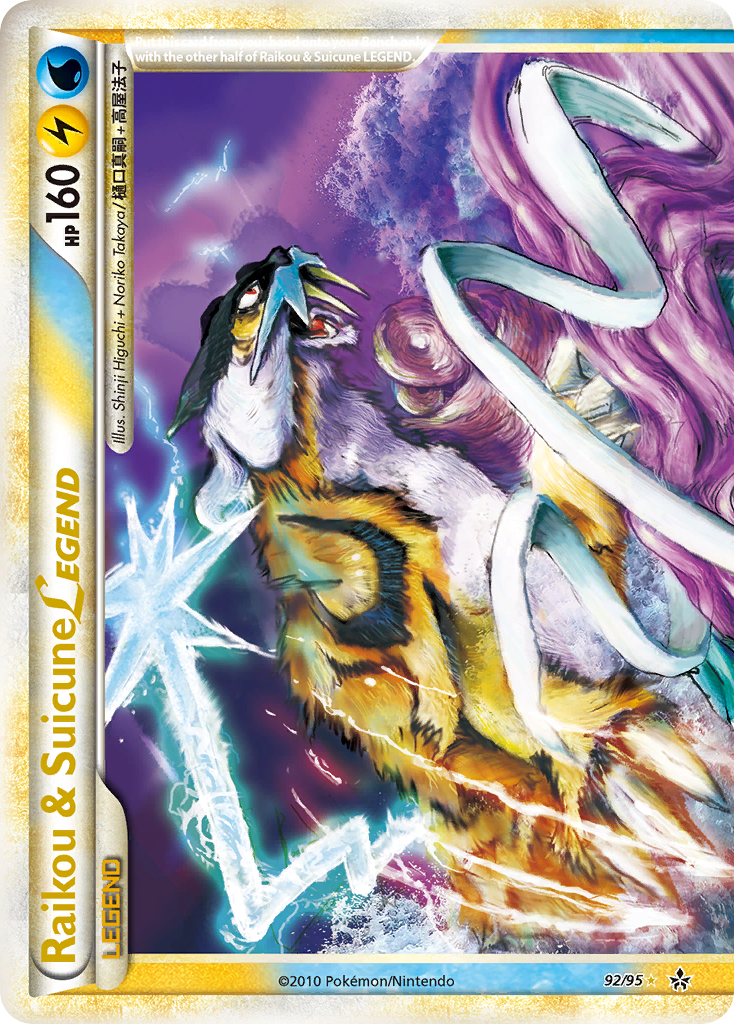 Raikou & Suicune LEGEND (92/95) [HeartGold & SoulSilver: Unleashed] | Cracking-Singles