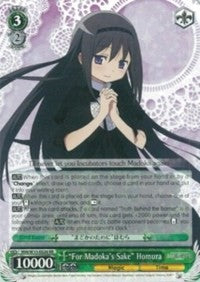 “For Madoka's Sake” Homura (MM/W35-E026 RR) [Puella Magi Madoka Magica the Movie -Rebellion-] | Cracking-Singles