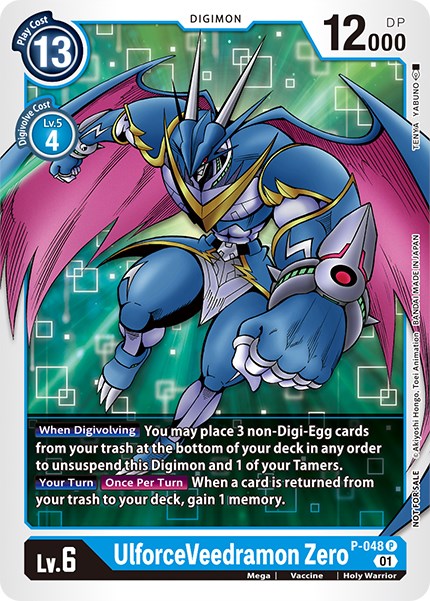 UlforceVeedramon Zero [P-048] [Promotional Cards] | Cracking-Singles