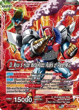 Dr. Myuu & General Rilldo // Dr. Myuu & Hyper Meta-Rilldo, Rulers of Planet-2 (BT17-002) [Ultimate Squad] | Cracking-Singles