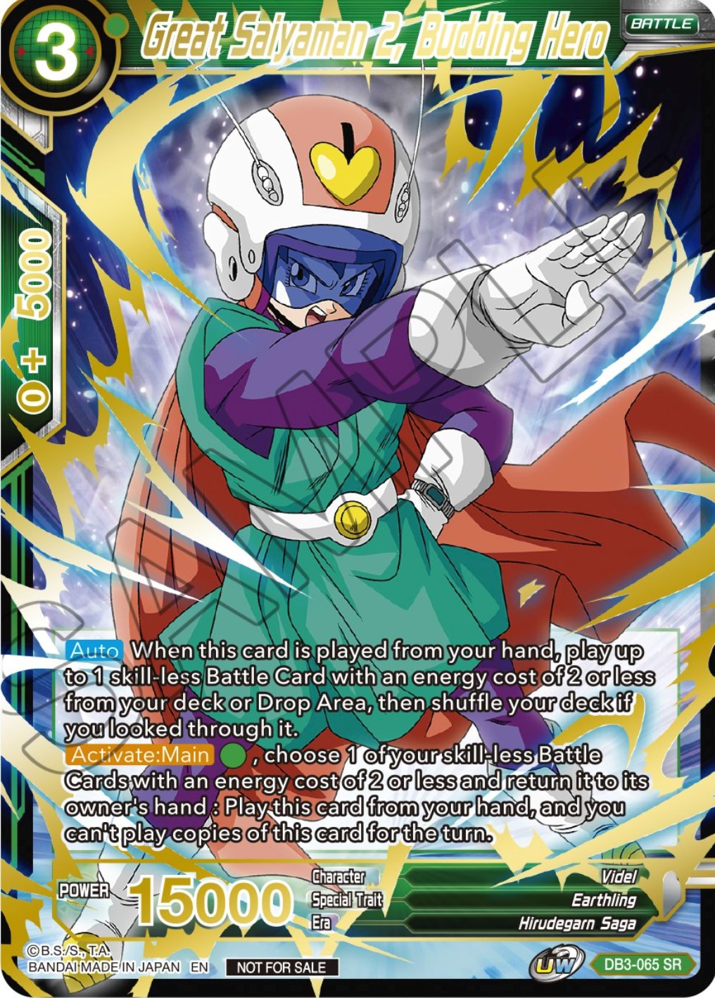 Great Saiyaman 2, Budding Hero (DB3-065) [Tournament Promotion Cards] | Cracking-Singles